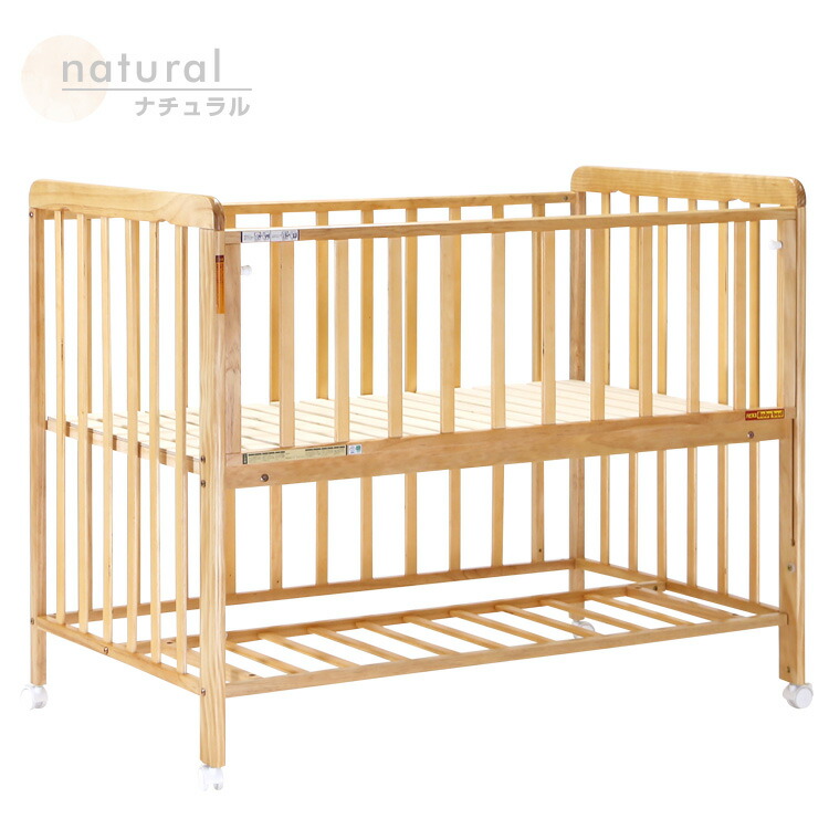 楽天市場】ヤトミ ベビーベッド ぐっすり2 □ビックリ収納スペース