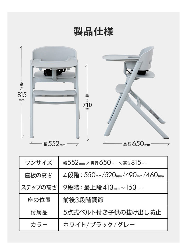 楽天市場】NOVUS ノウス ベビーハイチェア キッズ ベビー 赤ちゃん