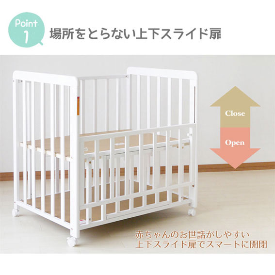 楽天市場】ヤトミ ミニベビーベッド ミミ 棚板付き ベビーベッド