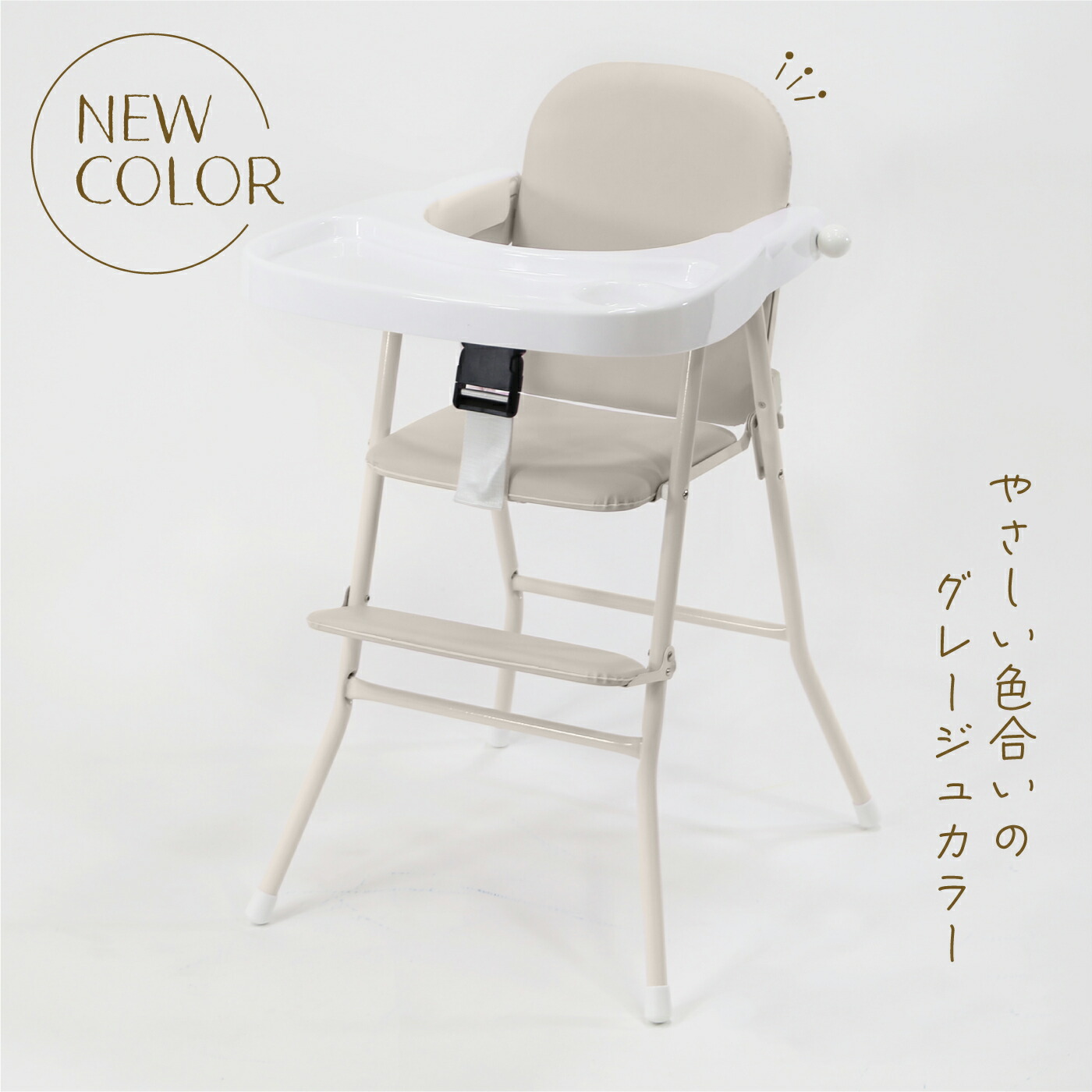 楽天市場】【最大400円OFFクーポン配布】パイプハイチェアー 子ども用