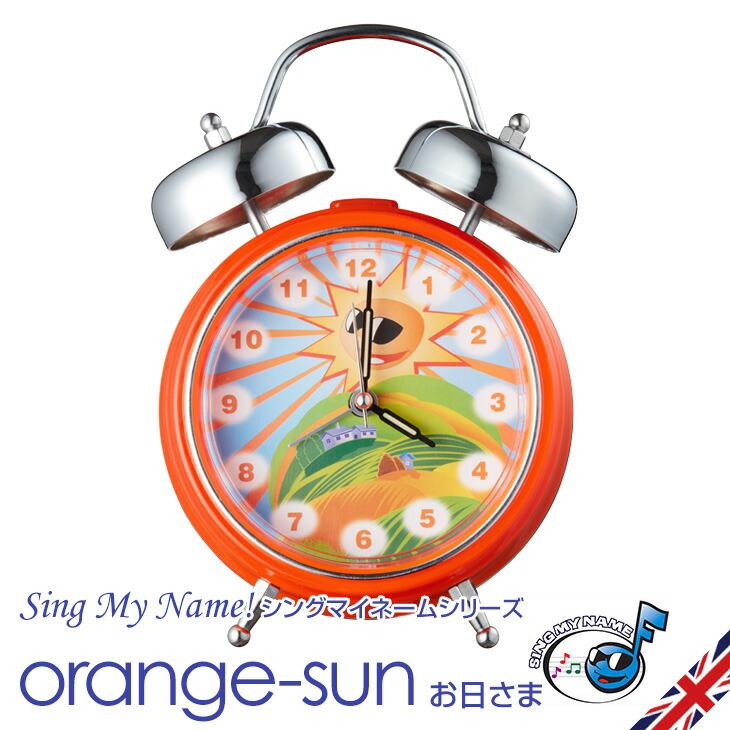 楽天市場】子供用目覚まし時計 目覚まし時計 女の子 子ども 男の子