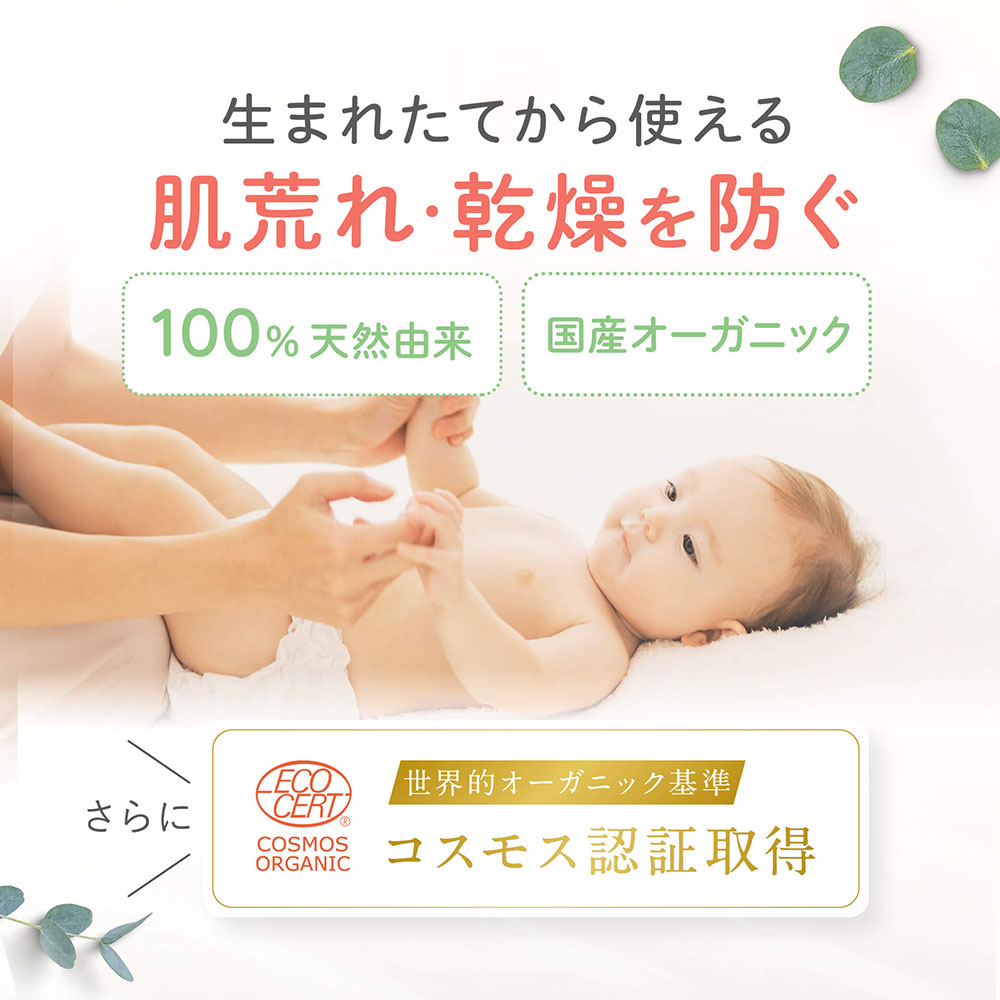 楽天市場】アロベビー ミルクローション つめかえ用 2本セット 【公式