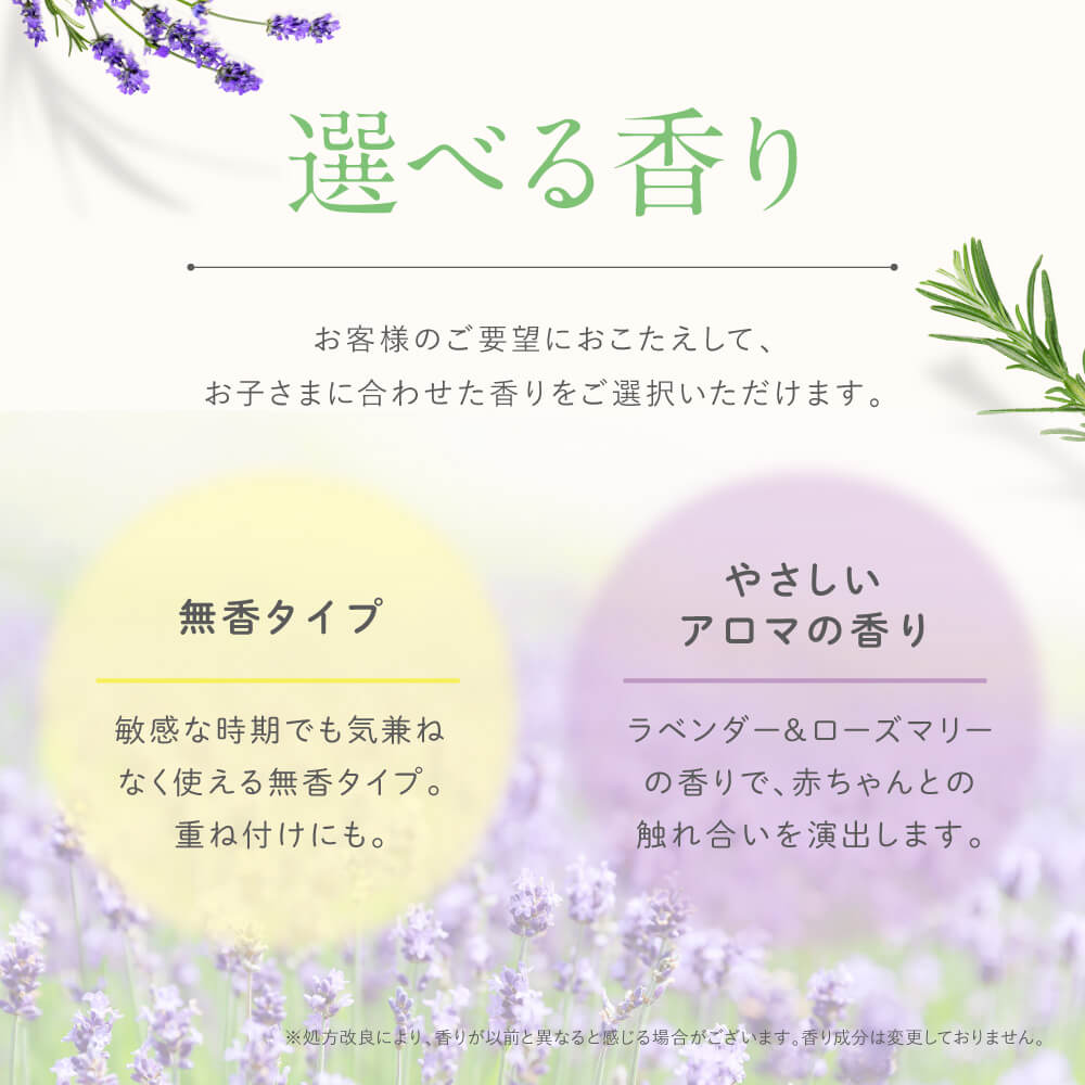 楽天市場】アロベビー ミルクローション (ビッグボトル) 380ml 【公式