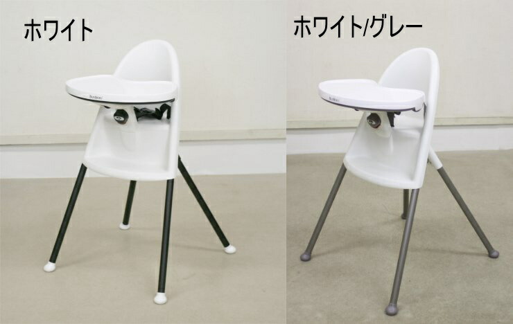 楽天市場】3ヶ月レンタル ハイチェア ハーネス付 ベビービョルン製