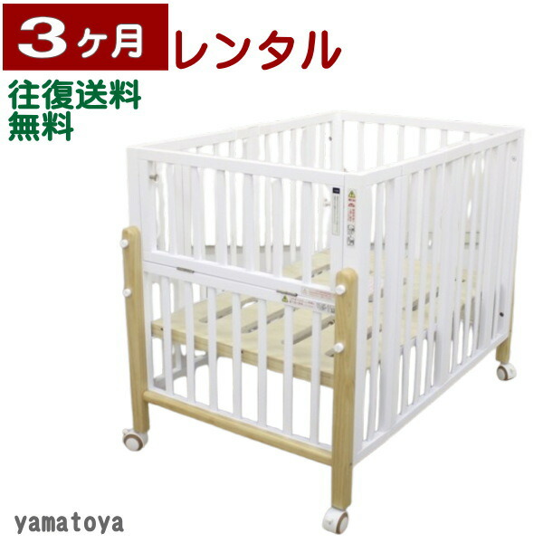 楽天市場】パタン 折りたたみ ミニベビーベッドの通販