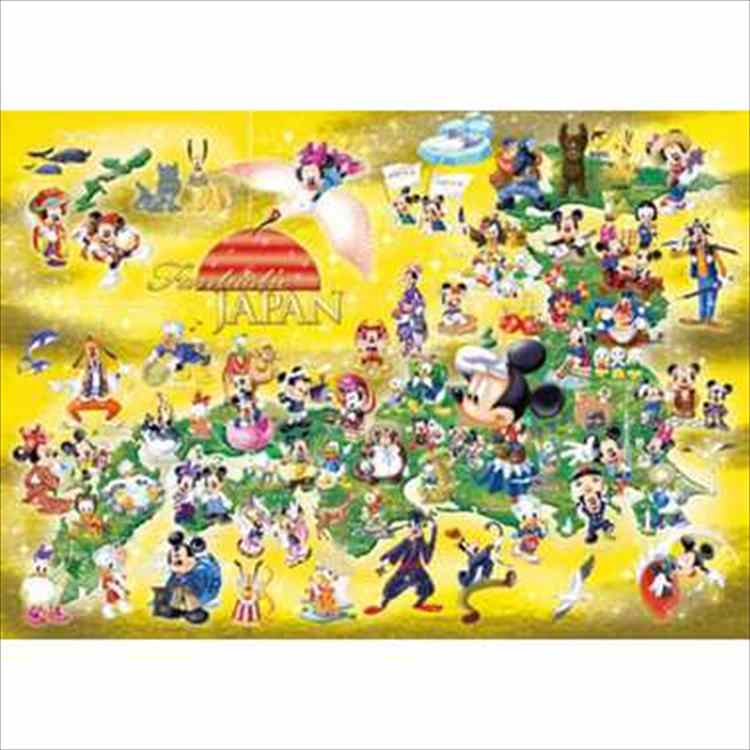 楽天市場】DW-1000-432 ファンタスティックジャパン 子供 おもちゃ