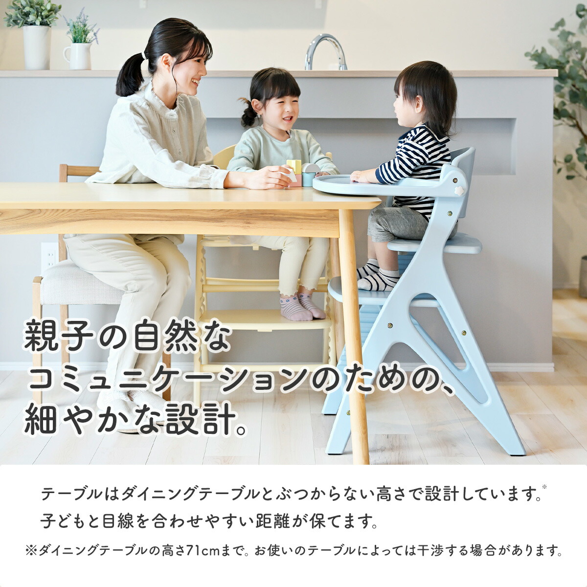 楽天市場】yamatoya公式認定店☆ アッフルチェア 大和屋 ベビーチェア