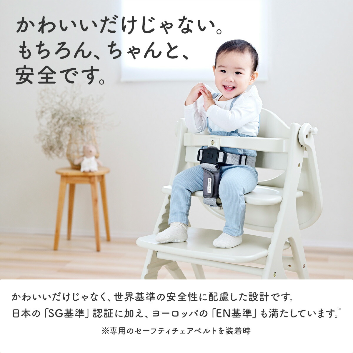 楽天市場】yamatoya公式認定店☆ アッフルチェア 大和屋 ベビーチェア