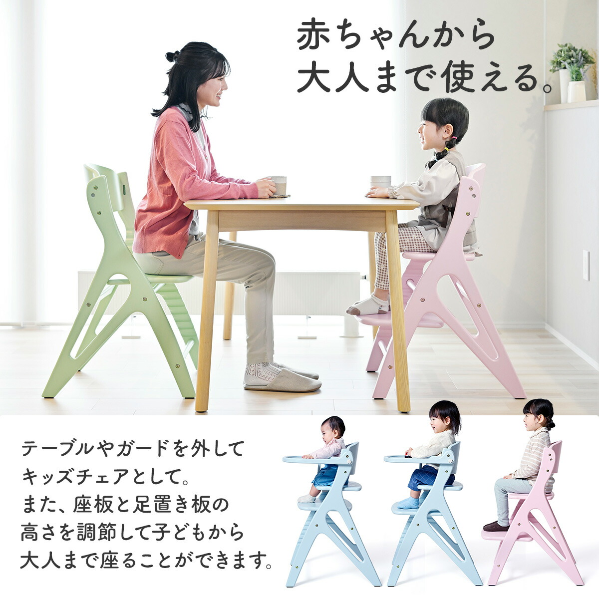 楽天市場】yamatoya公式認定店☆ アッフルチェア 大和屋 ベビーチェア