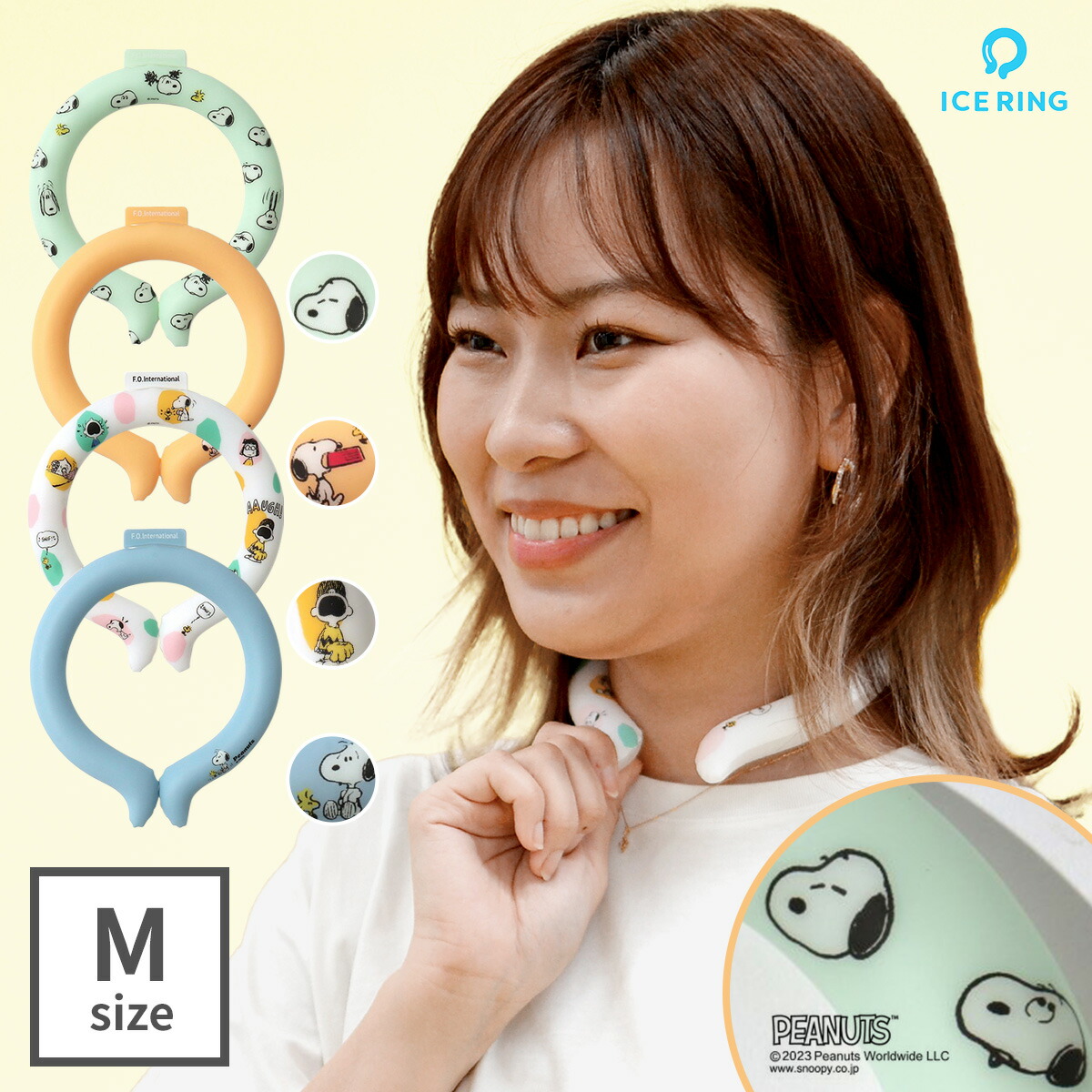 楽天市場】ICE RING PEANUTS アイスリング M SUO スオ クールリング