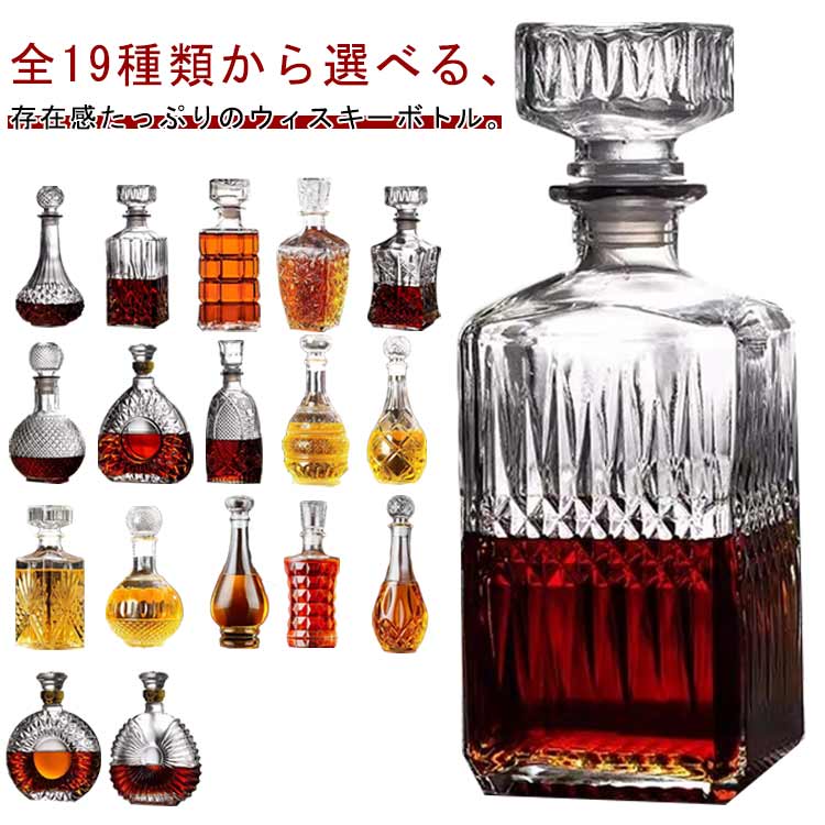 空き瓶」の人気商品一覧 | 安い商品を通販サイトから探す - 価格.com