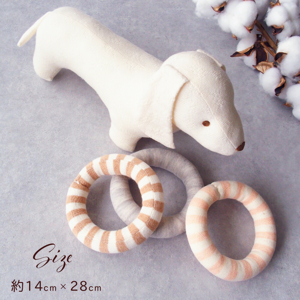 楽天市場】犬のぬいぐるみ 知育 日本製 オーガニックコットン100