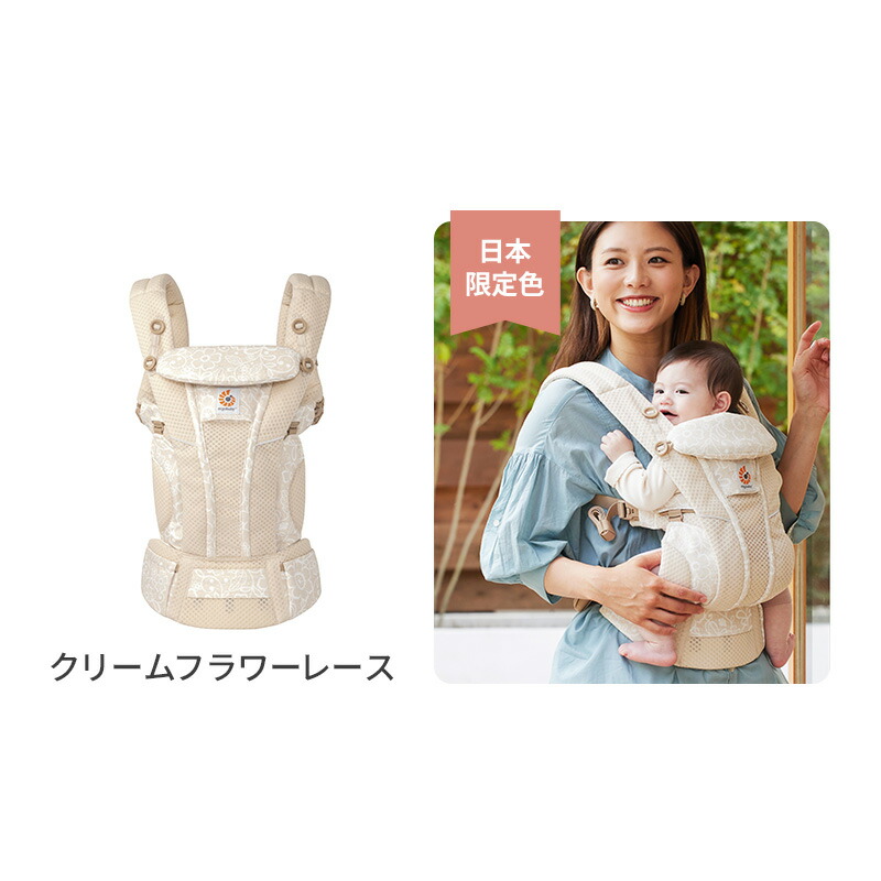 楽天市場】＼プレゼント／大人気今治よだれパッド付き！エルゴ オムニ