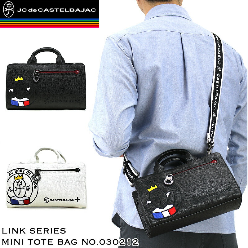 楽天市場】カステルバジャック バッグ ゴルフ セカンドバッグ メンズ