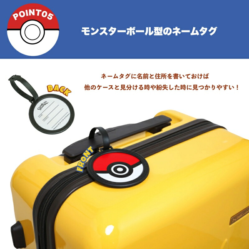 楽天市場】スーツケース Lサイズ ピカチュウ ポケモン