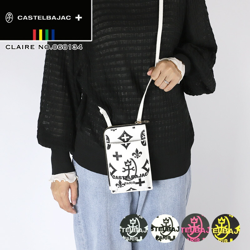 楽天市場】カステルバジャック バッグ レディース スマホポーチ スマホ