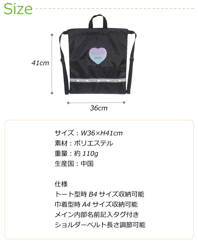 楽天市場】ボストンバッグ 修学旅行 女の子 TPUバイカラー 2way