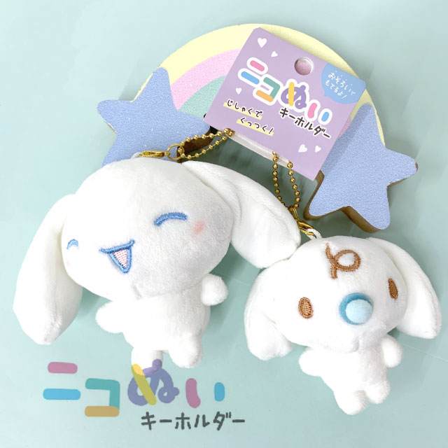 楽天市場】シナモロール みるくの通販