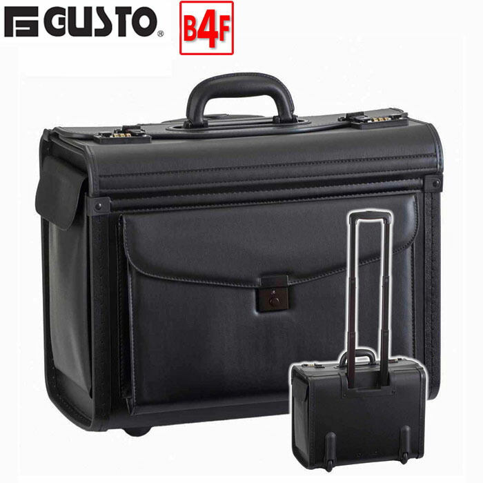 楽天市場】 アタッシュケース ビジネスバッグ パイロット キャリー