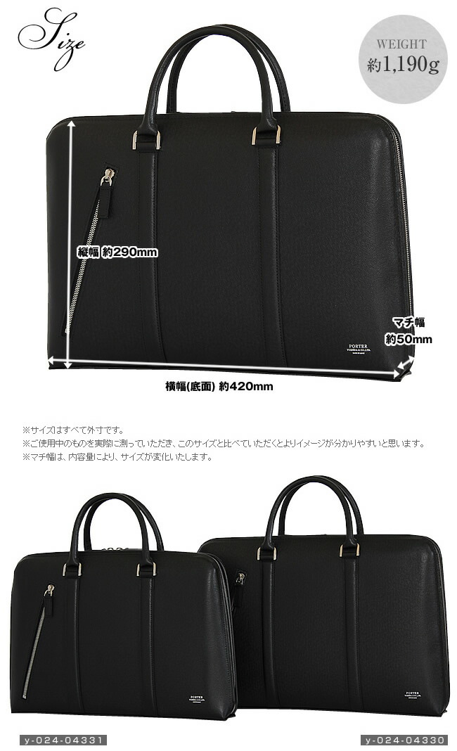 楽天市場】ポーター アベニュー ブリーフケース(L) 024-04330 ビジネス
