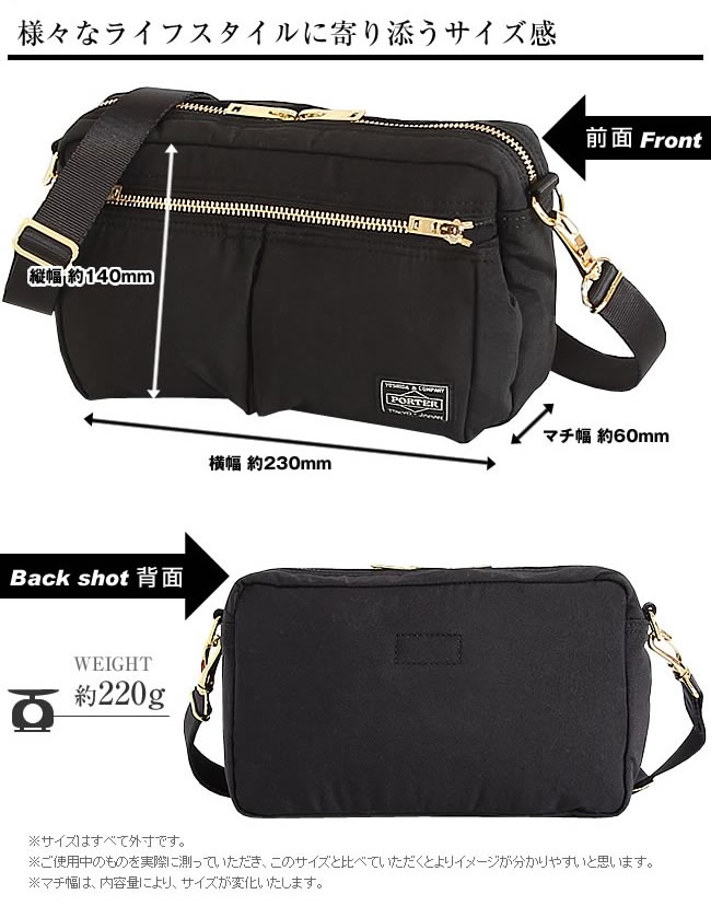 楽天市場】ポーター ドラフト ショルダーバッグ 656-06175 ミニ