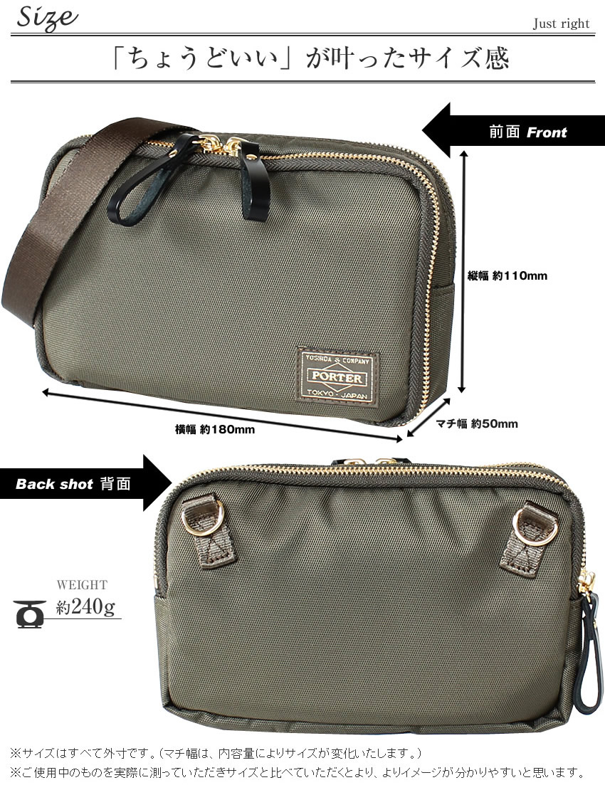 楽天市場】ポーター シア ウォレットショルダーバッグ 871-15185 吉田