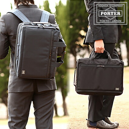 楽天市場】ポーター ステージ 3WAYブリーフケース 620-08283 ビジネス
