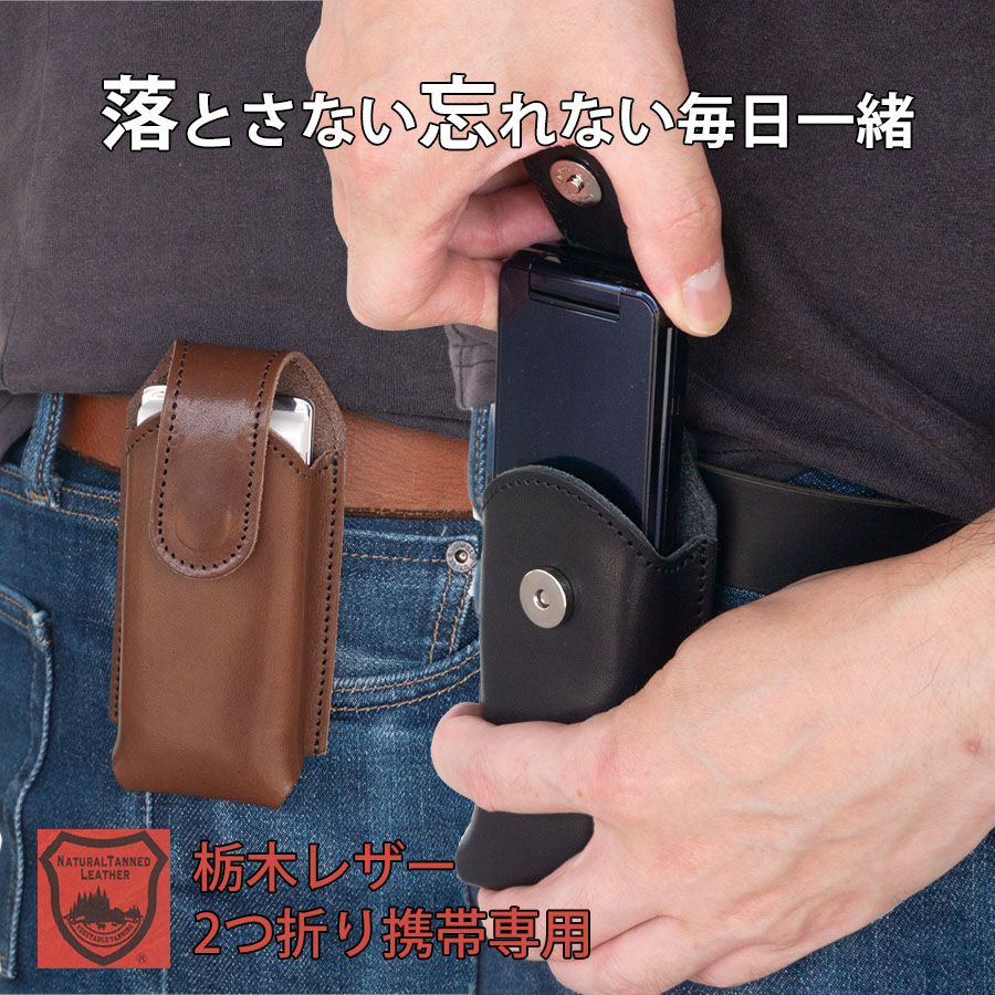 楽天市場】ガラケー ケース 革の通販