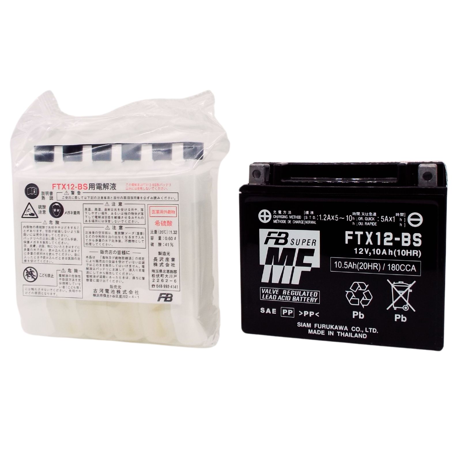 楽天市場】古河電池 FTX12-BS MF バイクバッテリー【互換 ユアサ YTX12