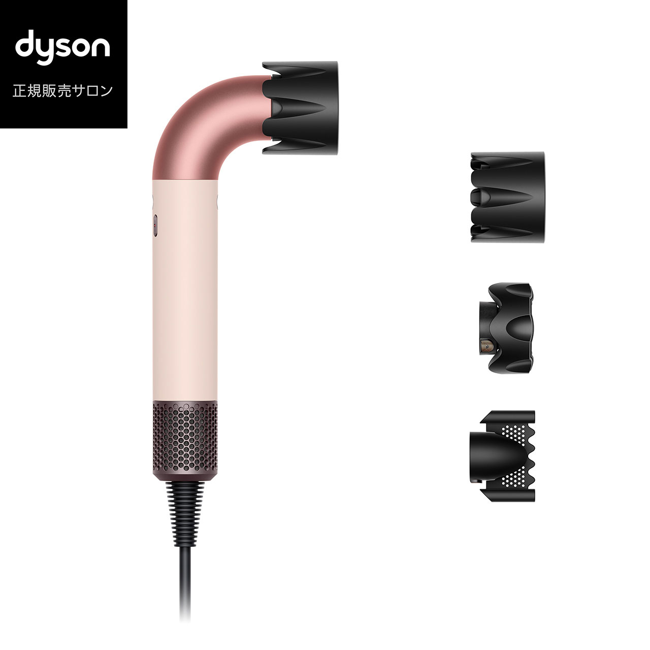 楽天市場】【あす楽/送料無料/正規販売店】Dyson Supersonic r™ヘア