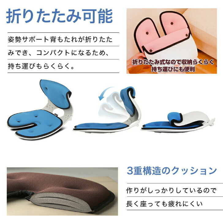 楽天市場】オリバックチェア Oriback 骨盤サポートチェア 座椅子 姿勢