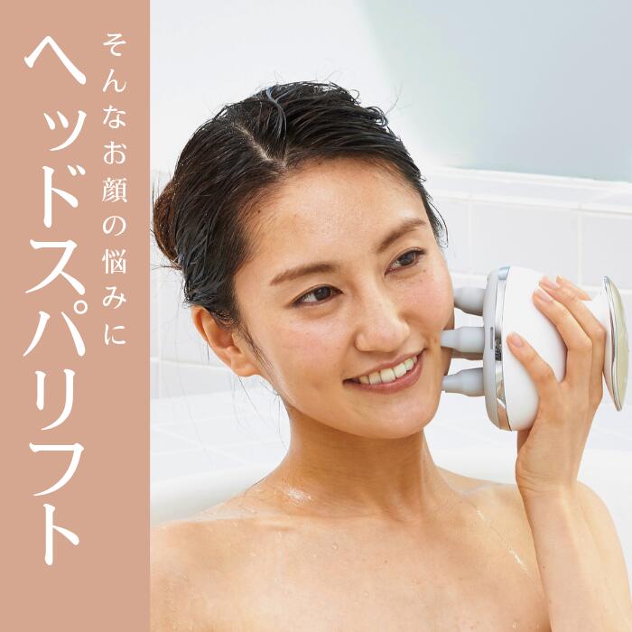 楽天市場】【選べる特典付】ミーゼ ヘッドスパリフト ヤーマン MS-30P