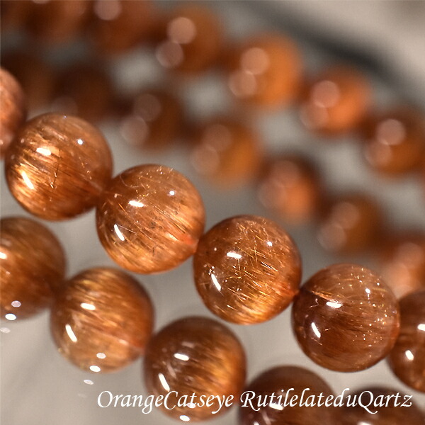 楽天市場】オレンジキャッツアイルチルクォーツ 8ミリ 内周約16センチ