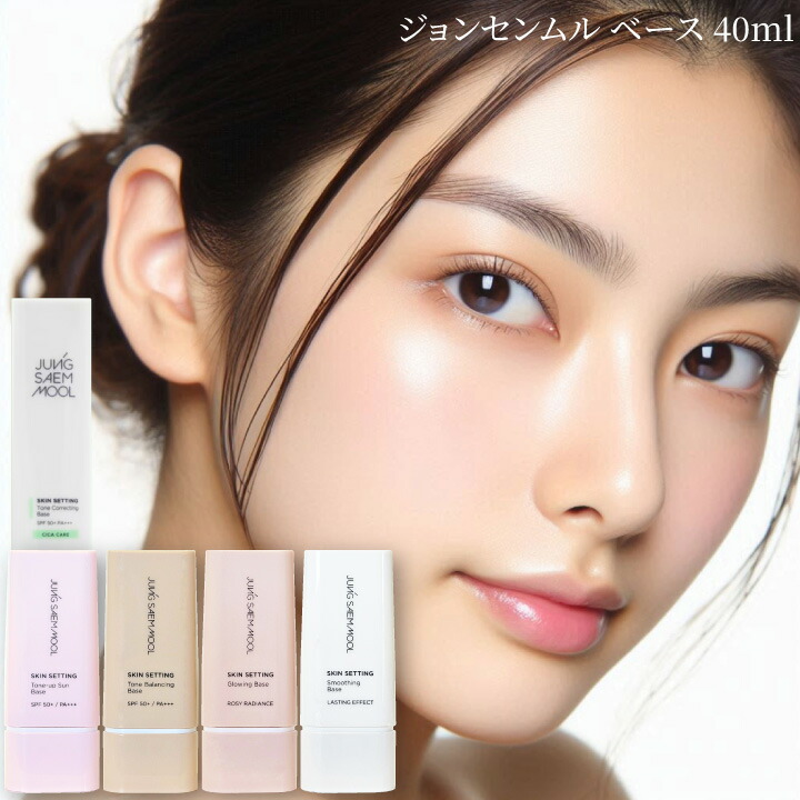 楽天市場】6種から2コ【JUNGSAEMMOOL】ジョンセンムル スキン