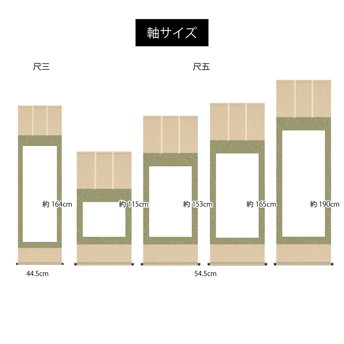 楽天市場】掛軸 掛け軸 禅語 禅 「一期一会」 送料無料 平安純綿