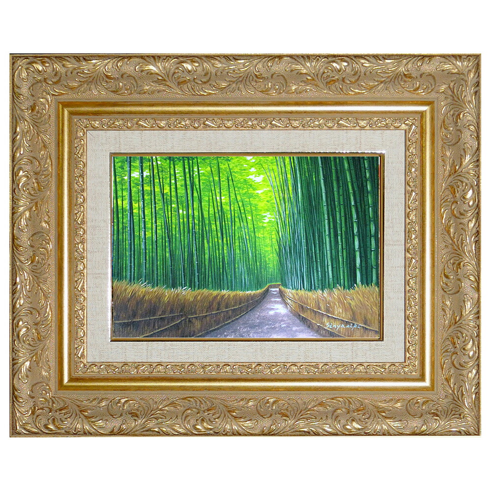 楽天市場】手描き 油絵 絵画 油絵 額入り油彩 手描き 油絵 竹林2 SM