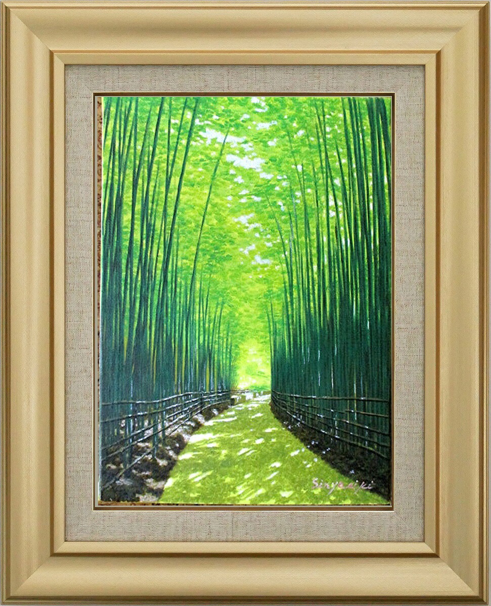 楽天市場】手描き 油絵 絵画 額入り 油彩 手描き 竹林1 F6サイズ