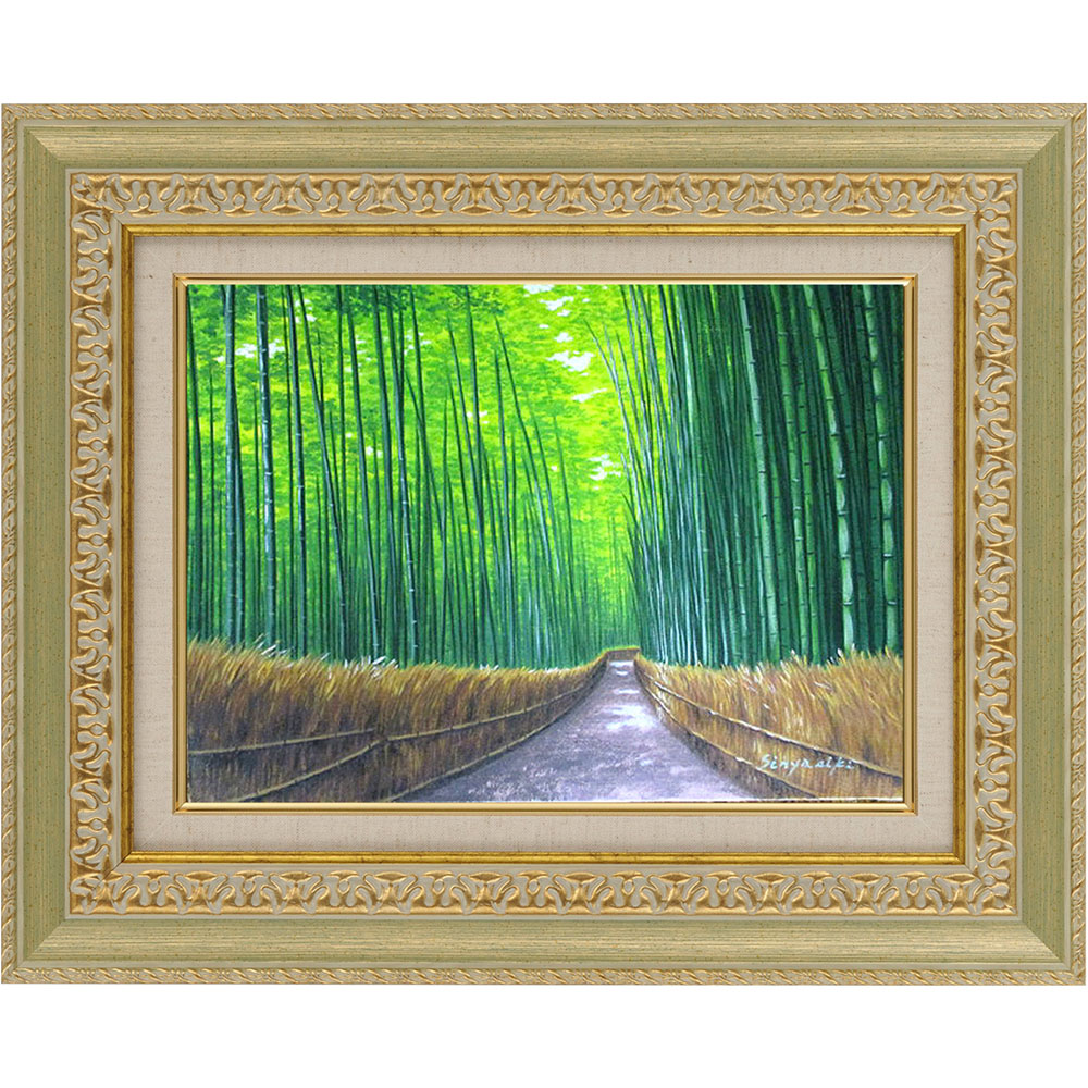 油絵 菅家令子絵 絵画インテリア額付(青緑＋金色の枠) uF6-050520子猫