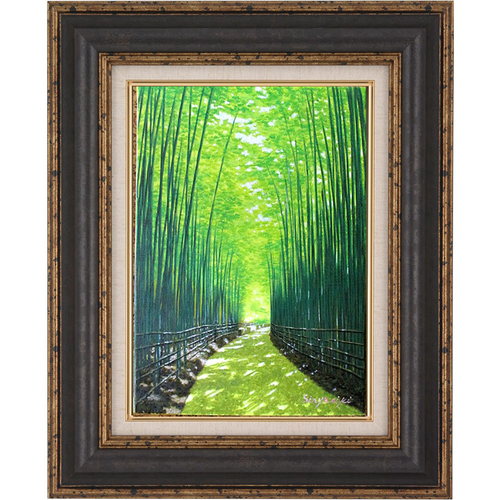 楽天市場】手描き 油絵 絵画 額入り 油彩 竹林1 F4サイズ 新屋敷一平