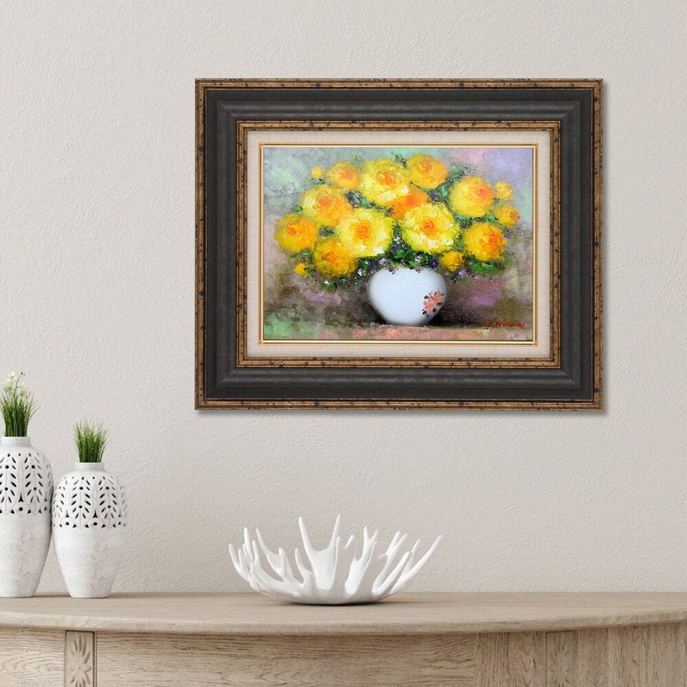 楽天市場】絵画 油絵 額入り油彩 手描き 油彩 黄薔薇 カラフル 花の絵
