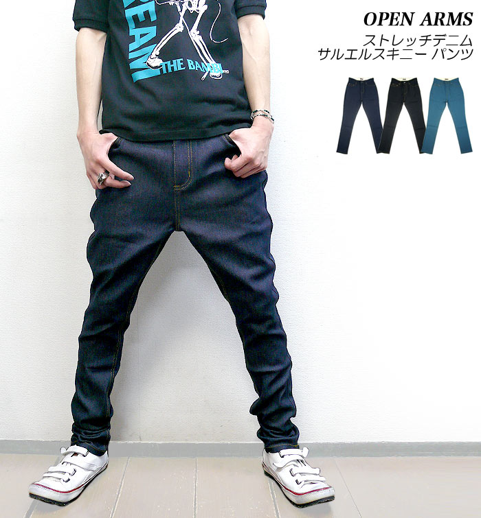 楽天市場】ストレッチデニム サルエルスキニー パンツ -OPEN ARMS