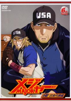 楽天市場】アニメ メジャー dvd レンタル落ちの通販