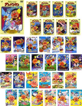 楽天市場】劇場版 それいけ!アンパンマン 本編のみ(33枚セット)【全巻