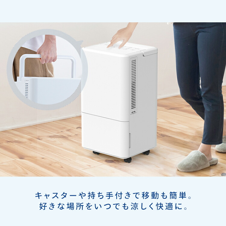 楽天市場】スポットクーラー 家庭用 アイリスオーヤマ 小型除湿機