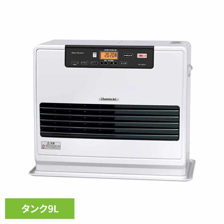 石油ファンヒーター 19畳」の人気商品一覧 | 安い商品を通販サイトから