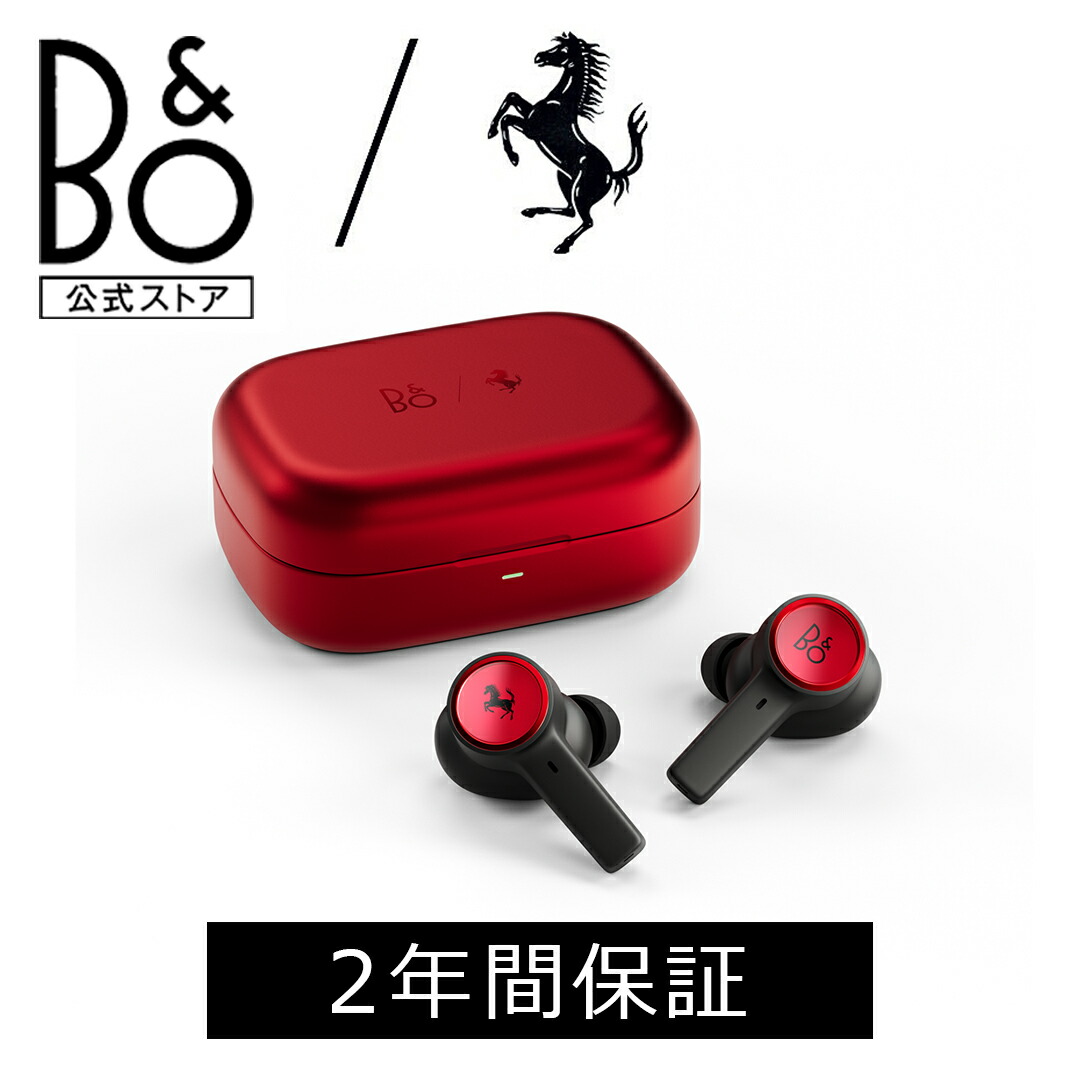 Bang & Olufsen公式 Beoplay EX Ferrari Collection Red フェラーリ