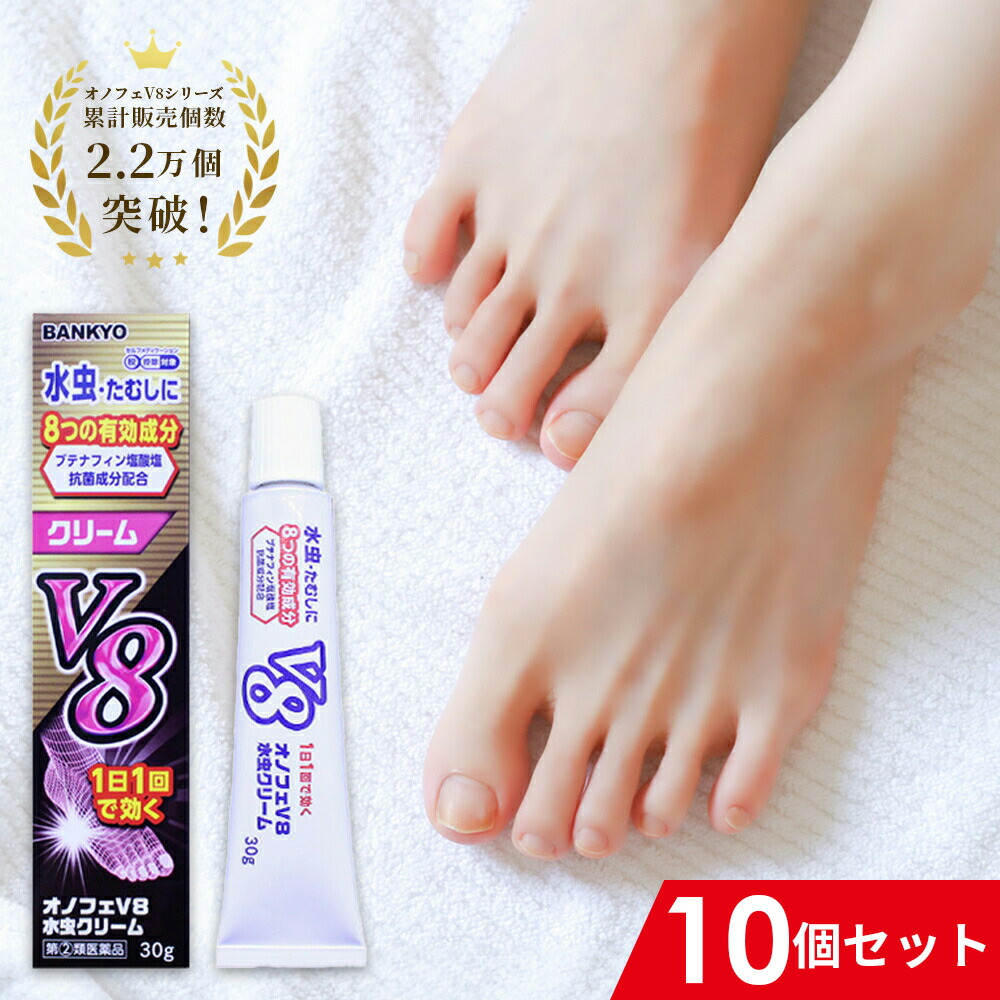 楽天市場】水虫薬（医薬品・医薬部外品｜医薬品・コンタクト・介護）の通販