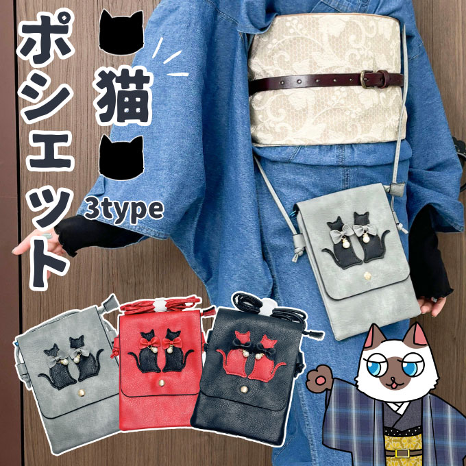 楽天市場】クーポン配布中☆P2倍 【 一部商品なくなり次第終了 】 猫柄
