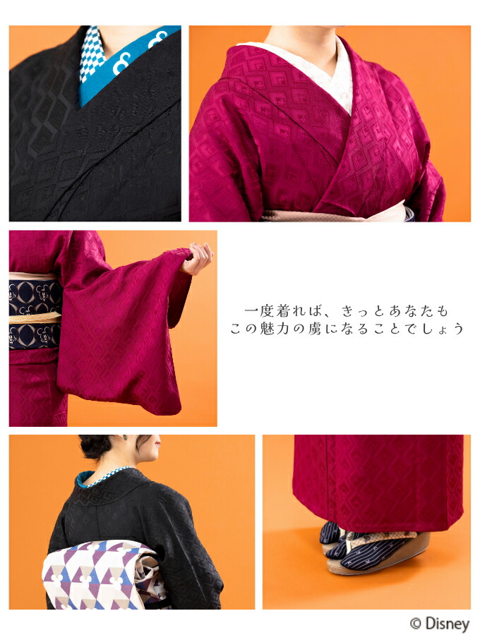 楽天市場】◇30％OFF＆P2倍(3/2限定)◇ 【 ディズニー 】 色無地