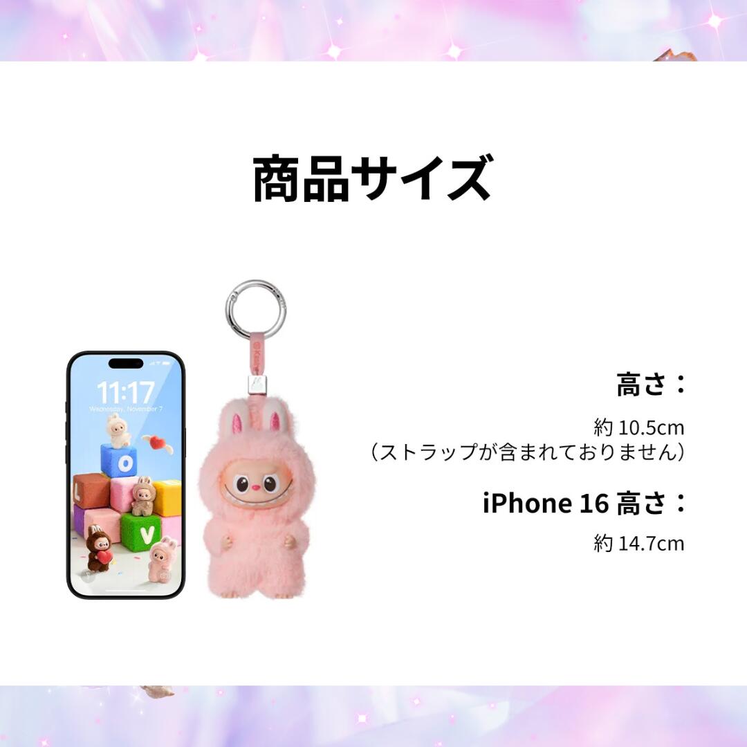 楽天市場】正規品 即配送 ラブブ labubu ぬいぐるみ THE MONSTERS PIN